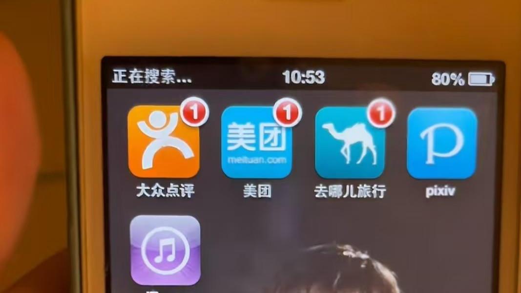 泪目！女子锁十年苹果手机今天终于解锁，网友：2014年的时光胶囊