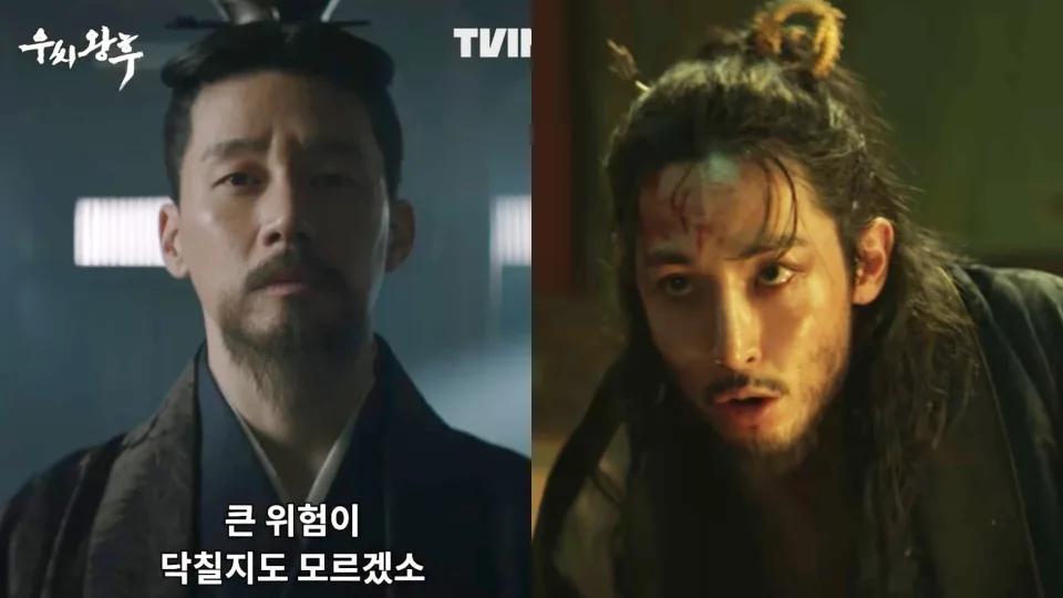 古装韩剧《于氏王后》确定8月首播！池昌旭与李洙赫王族争霸战！