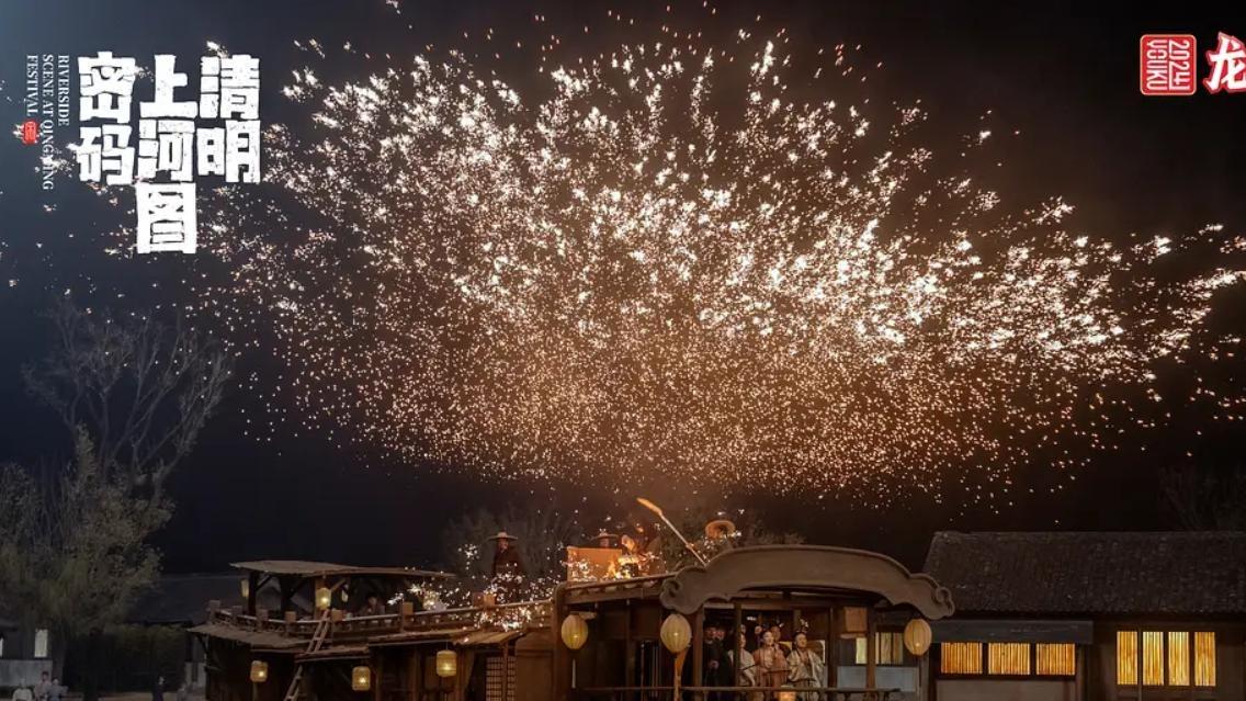 央妈出品，《清明上河图密码》鲨疯了，张颂文角色契合度堪称完美