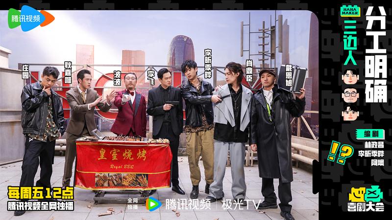 《喜剧大会》首播，观众口碑毁誉参半，但这个作品，是真的好