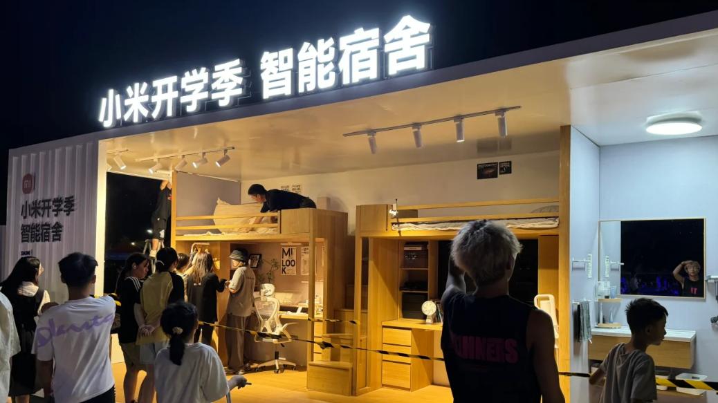 武大“小米智能宿舍”火了，雷军不愧是真学长，让清北黯然失色