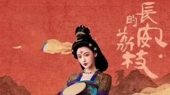 《长安的荔枝》：穿越时空的笑料，大唐风云录