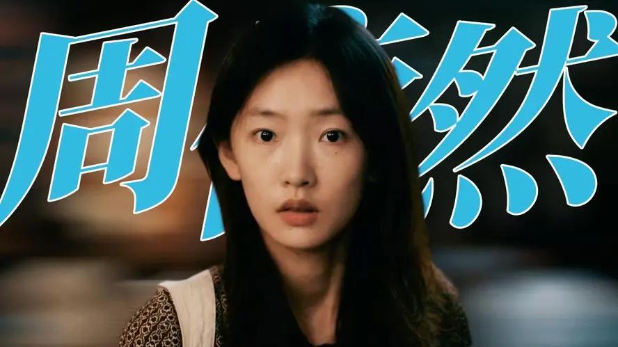 马伊琍宠着、黄渤护着，其貌不扬却让大咖轮流作配，什么来头？