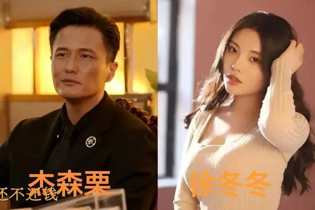 揭秘《边水往事》主演伴侣：拓的伴侣是宫羽，金翠的丈夫竟是关谷