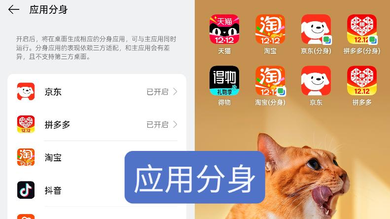 双12最佳帮手！ColorOS这些实用功能你知道几个？