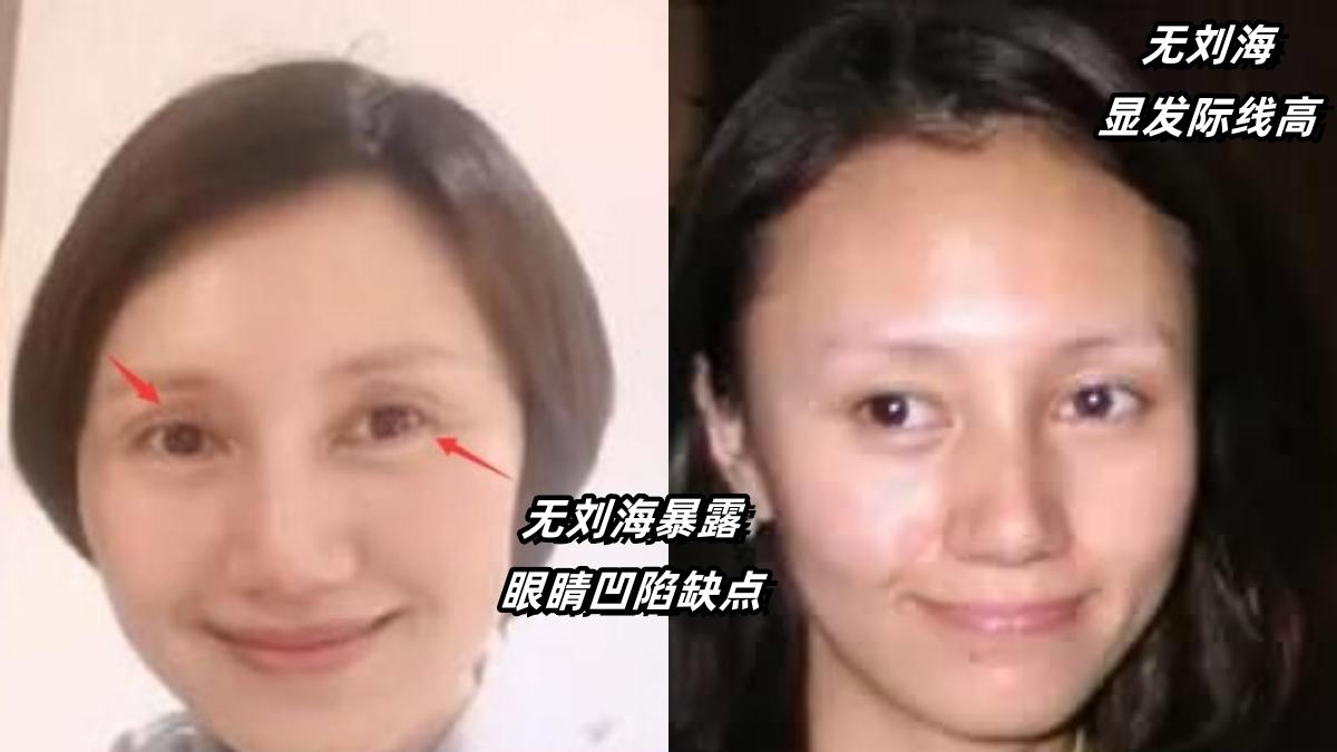 为什么袁泉一直都是留刘海？看完她的“无刘海造型”，我瞬间懂了