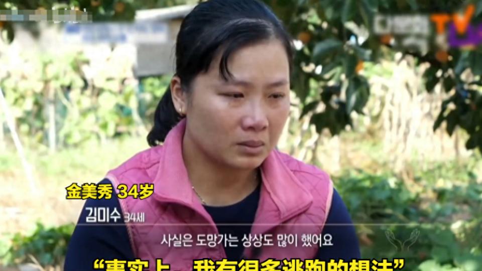 19岁中国女孩痴迷韩剧，被骗韩国嫁给31岁残疾大叔生子，如今怎样