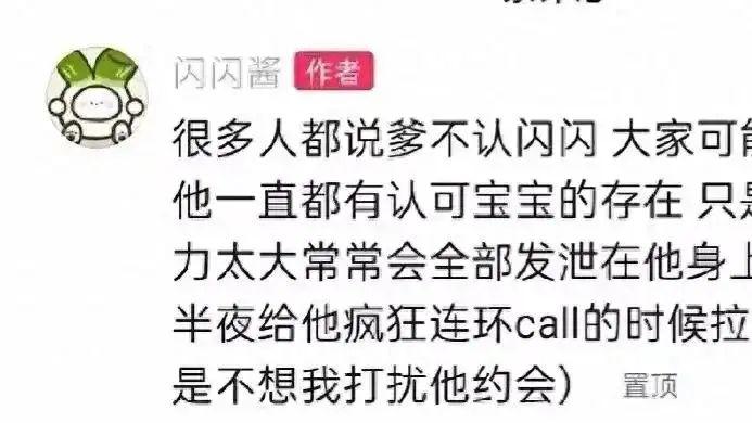 王思聪惊爆大新闻：无需亲子鉴定，首认爱女，千亿帝国新继承人