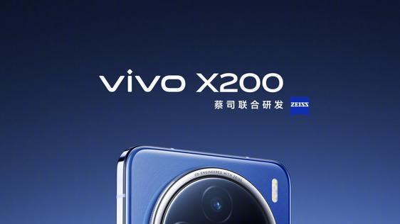 vivo X200终于放大招：这项新功能强烈期待！
