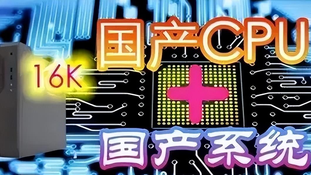 200万套软件“换代”，工信部发力，外媒：美企“舒适区”终结