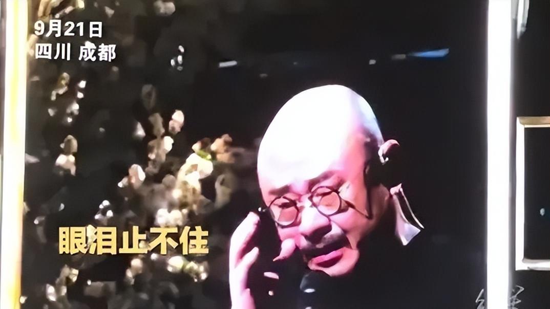 吃相真丑！刀郎广州演唱会商家违约，480元的看台票疯涨到3080元