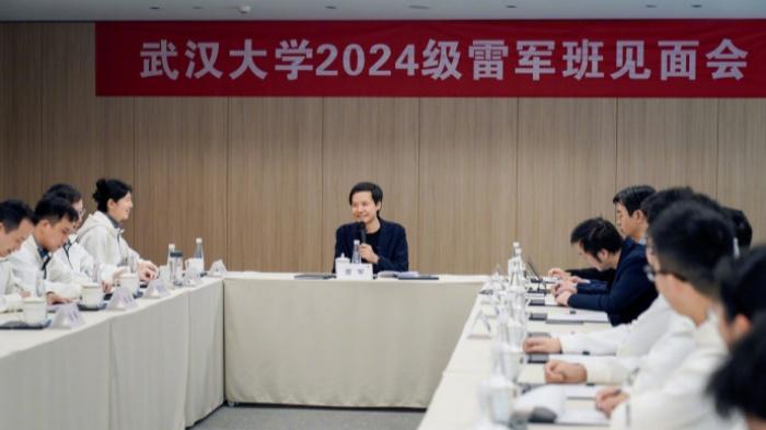 雷军穿上雷军班班服，笑称感觉瞬间就年轻了