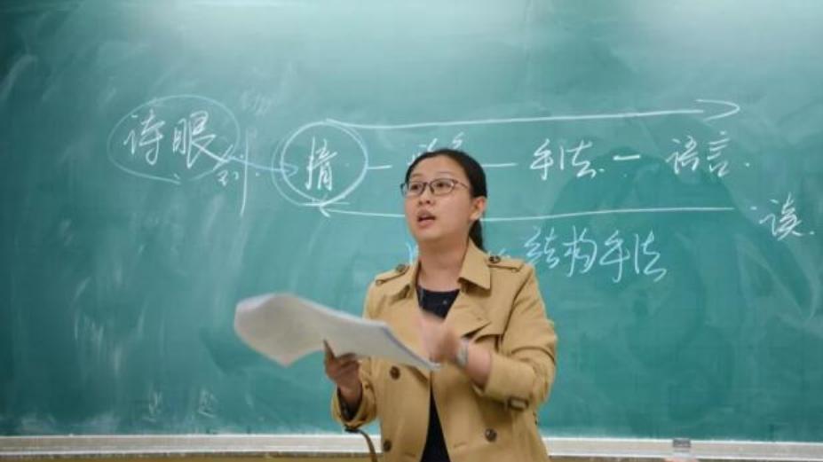 不上课的给上课的讲“教学质量”，工资高的给工资低的讲格局