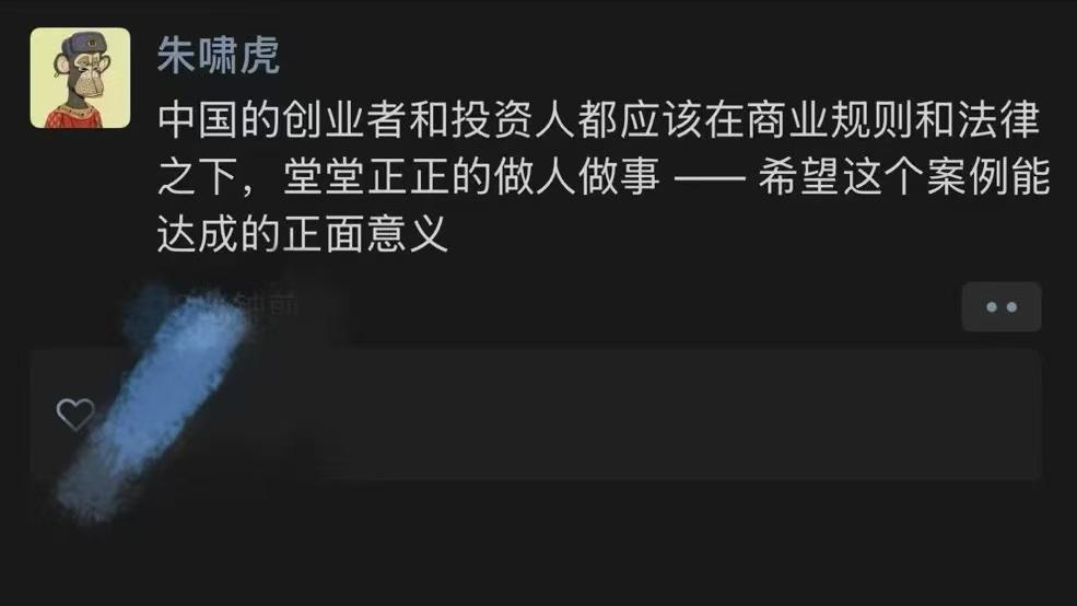 朱啸虎秒回杨植麟: 虽然是月之暗面，但希望所有行为堂堂正正