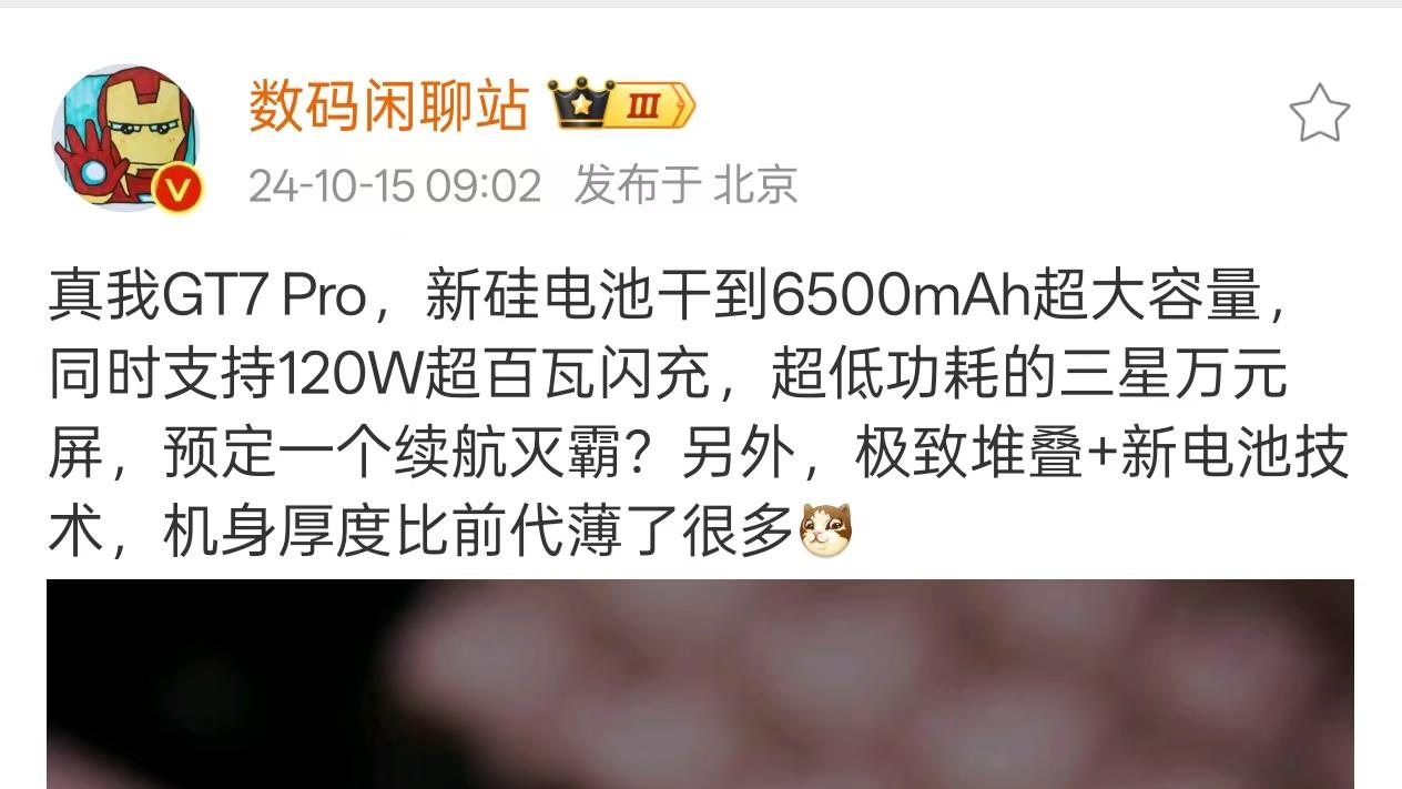 别吹什么性能、影像，普通人买手机，看的就是续航