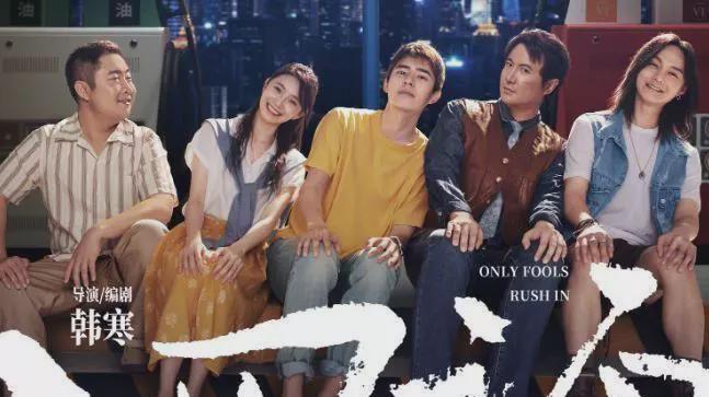 票房惊人的6部烂片，开心麻花几乎独揽，别说你都看过？