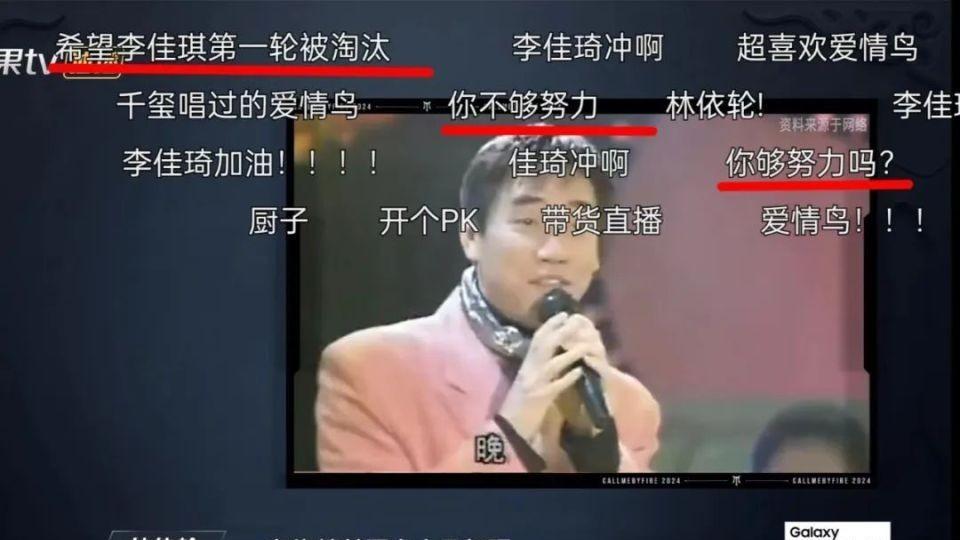 惹怒打工人下场有多惨？《披哥4》一播出，李佳琦成为最大输家！