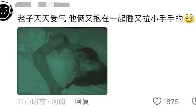 离谱到家，《再见爱人4》反转，真是我近年看过最恶心的综艺画面