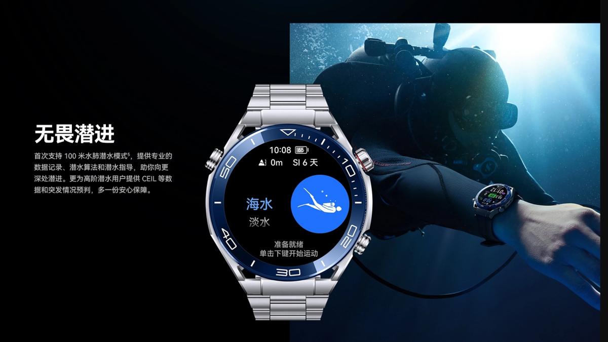 双十一选智能手表不迷茫，华为智能穿戴全攻略