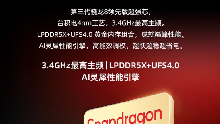 双机齐发，努比亚Z60S Pro领先版发布
