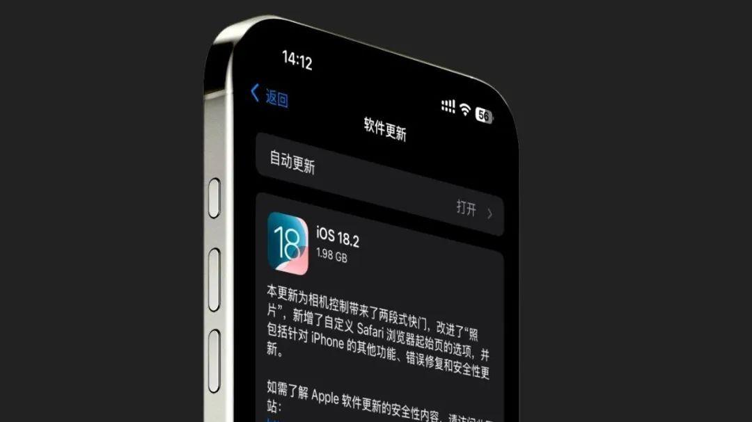 iOS18.2.1新系统预计发布时间公布！