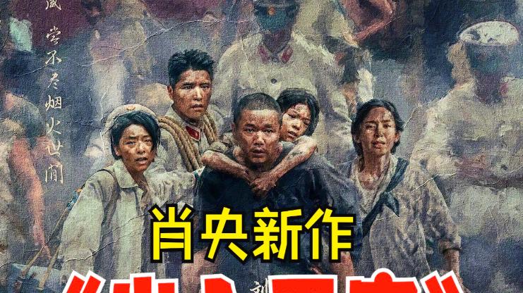 比国庆档票房下降更可怕的，是人们没钱了