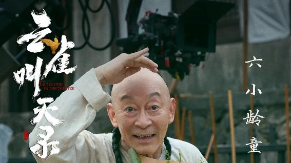 孙大圣回来啦！六小龄童63岁高龄依旧敬业，终究成为了猴戏大师
