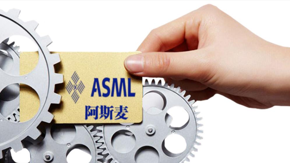 光刻机唯一掌握EUV光刻机技术，供货华为，中科院强势抢筹，有望强势起飞！