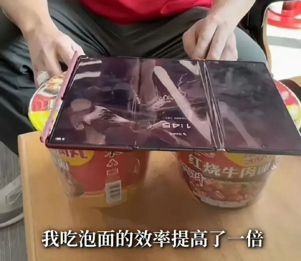 华为三折屏手机10天预约量突破625.9万后，一个奇怪的现象出现了