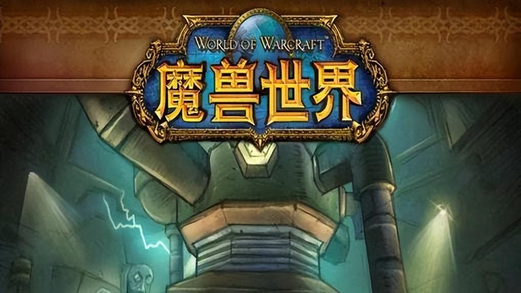 40级BOSS比大螺丝还要强？暴雪又现骚操作，一招砍废物理职业