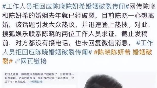 万万没想到，陈晓藏了多年的“体面”，被一篇文章撕了个粉碎！