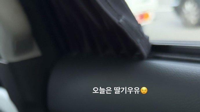 aespa柳智敏承认谈恋爱后，吉赛尔因喝牛奶，遭到柳智敏粉丝炮轰