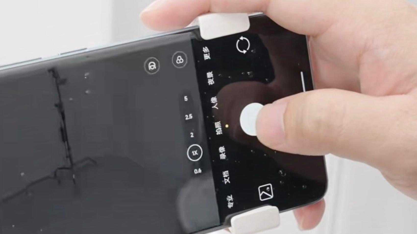红米Note14Pro/Pro+基础配置参数曝光