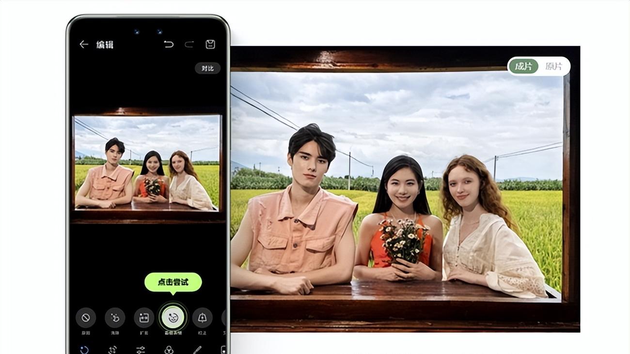 nova 13系列2699元起预售，首发AI最佳表情香当好玩