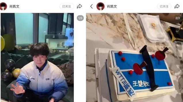 肖凯文发文庆祝王楚钦夺冠，评论区笑不活了，这样大头怎么留言