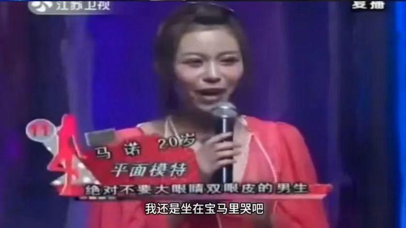 非诚勿扰|《非诚勿扰》马诺：36岁的她，终明白人还是得靠自己