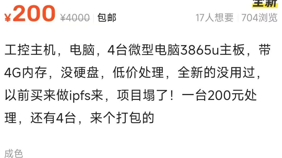 200元的“饭盒”小主机，可拓展3.5寸硬盘，改成NAS还行