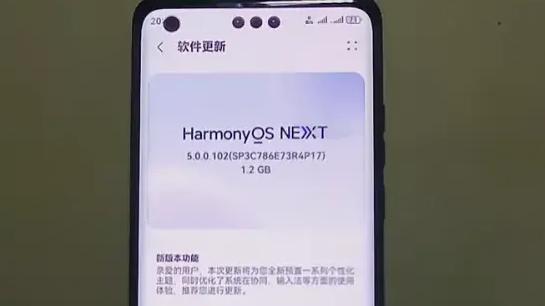 华为全新屏幕阅读器震撼发布！