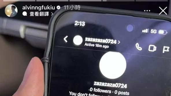 TVB帅气男星被曝出轨！富贵妻子收到证据，怀疑对方动机