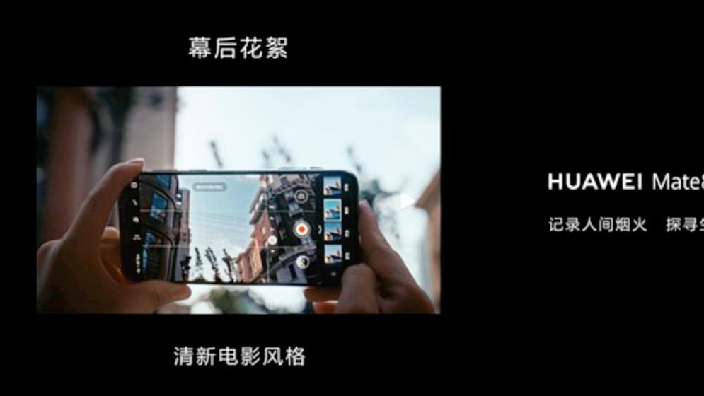 华为Mate80 Pro Max配置曝光：双层OLED＋双长焦