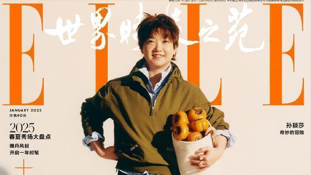 孙颖莎：以运动员身份登上《ELLE》杂志，销量更是直创新高