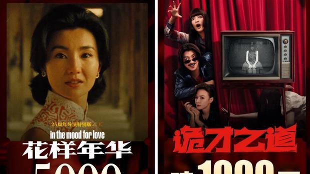 奇怪了，《美国队长4》将要破1亿了，观影人次破220万，谁在看？