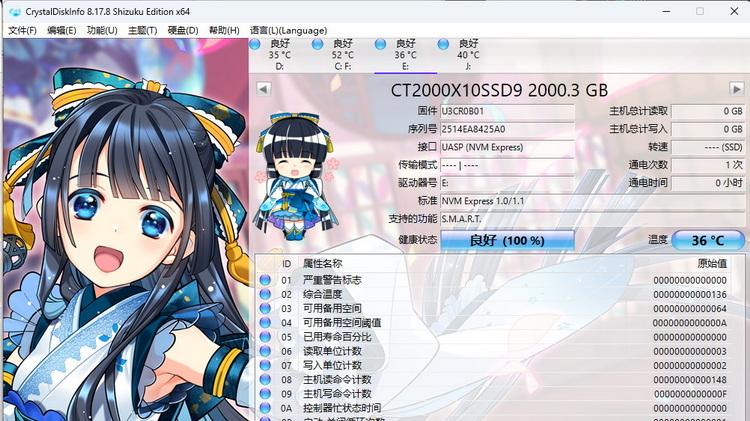 英睿达X10评测：精巧、极速，难得的原厂pSSD