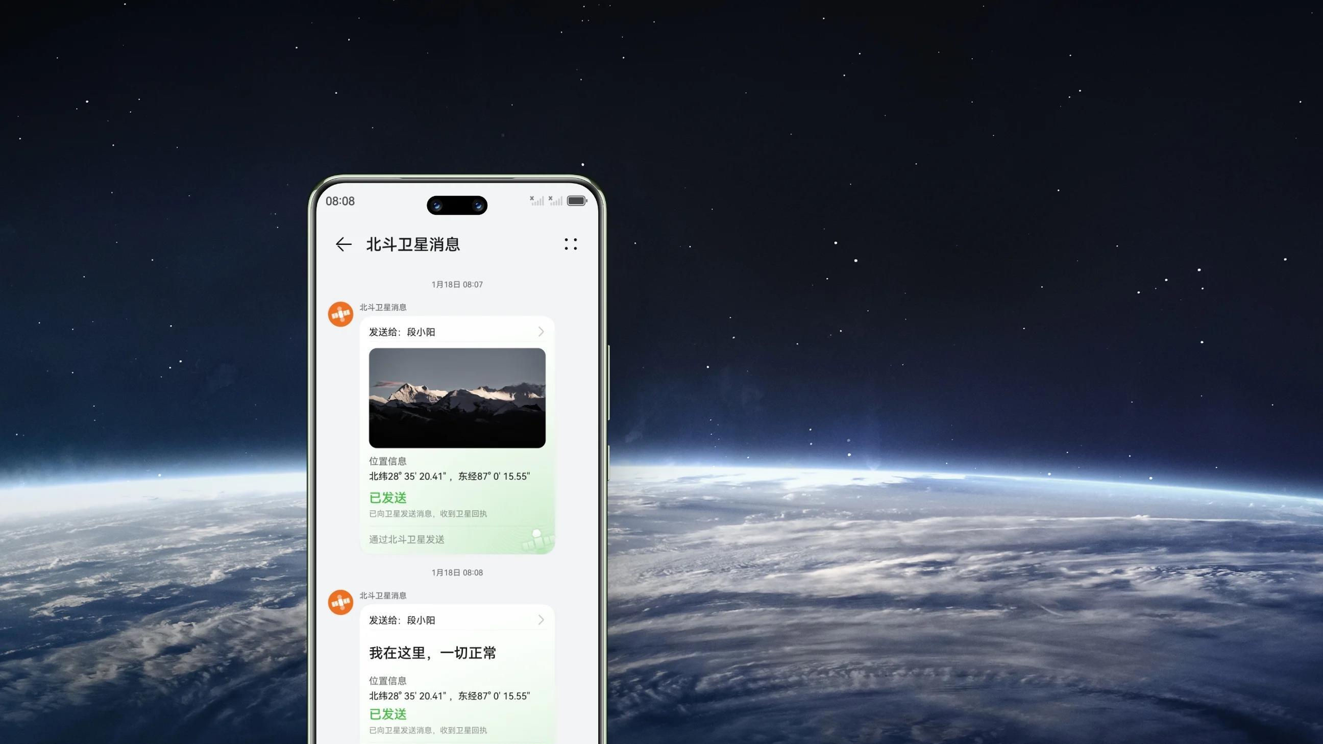 从3699降到2325元，好评数超10万条，鸿蒙OS+麒麟8000+卫星通信