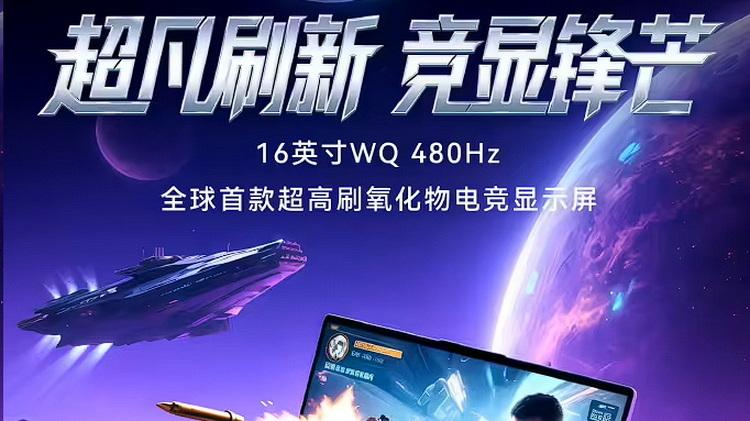 “高刷屏”再次迎来升级，可大家为何没有那么激动
