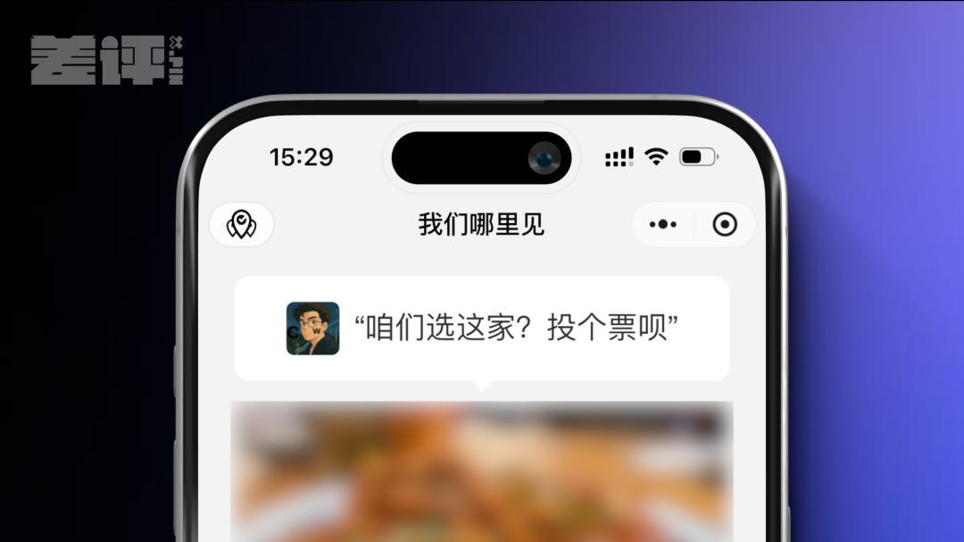 这个能成为爆款的小程序，为啥被腾讯放弃了？