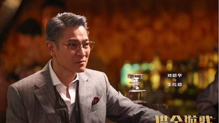 五一档票房7.47亿，刘德华撑起港片，《哪吒2》意外落后好莱坞