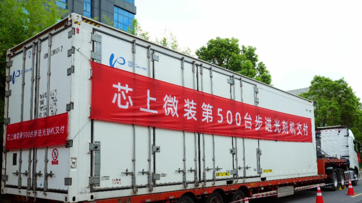 国外投行最新报告：中国光刻机落后20年，西方依然遥遥领先！