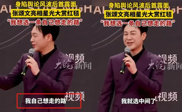 出轨堕胎，一夜被封杀，他彻底凉了