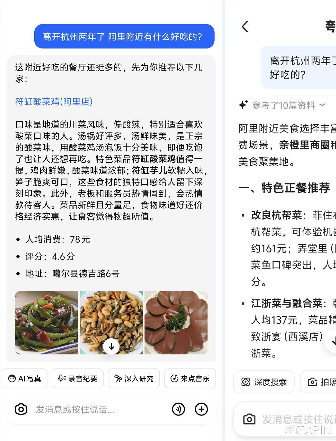 阿里憋半天的大招，就是夸克一個新按鈕？